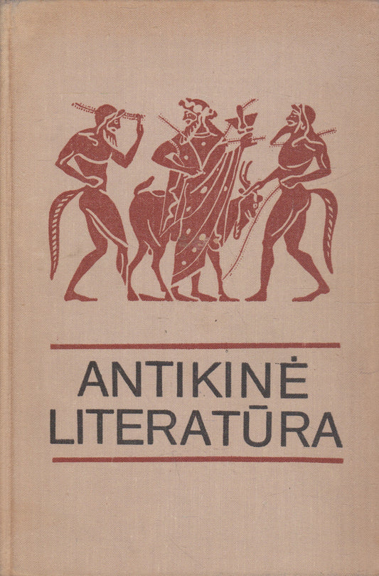 Antikinė literatūra