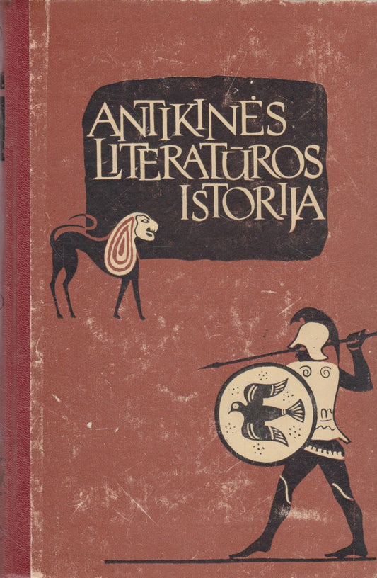 Antikinės literatūros istorija