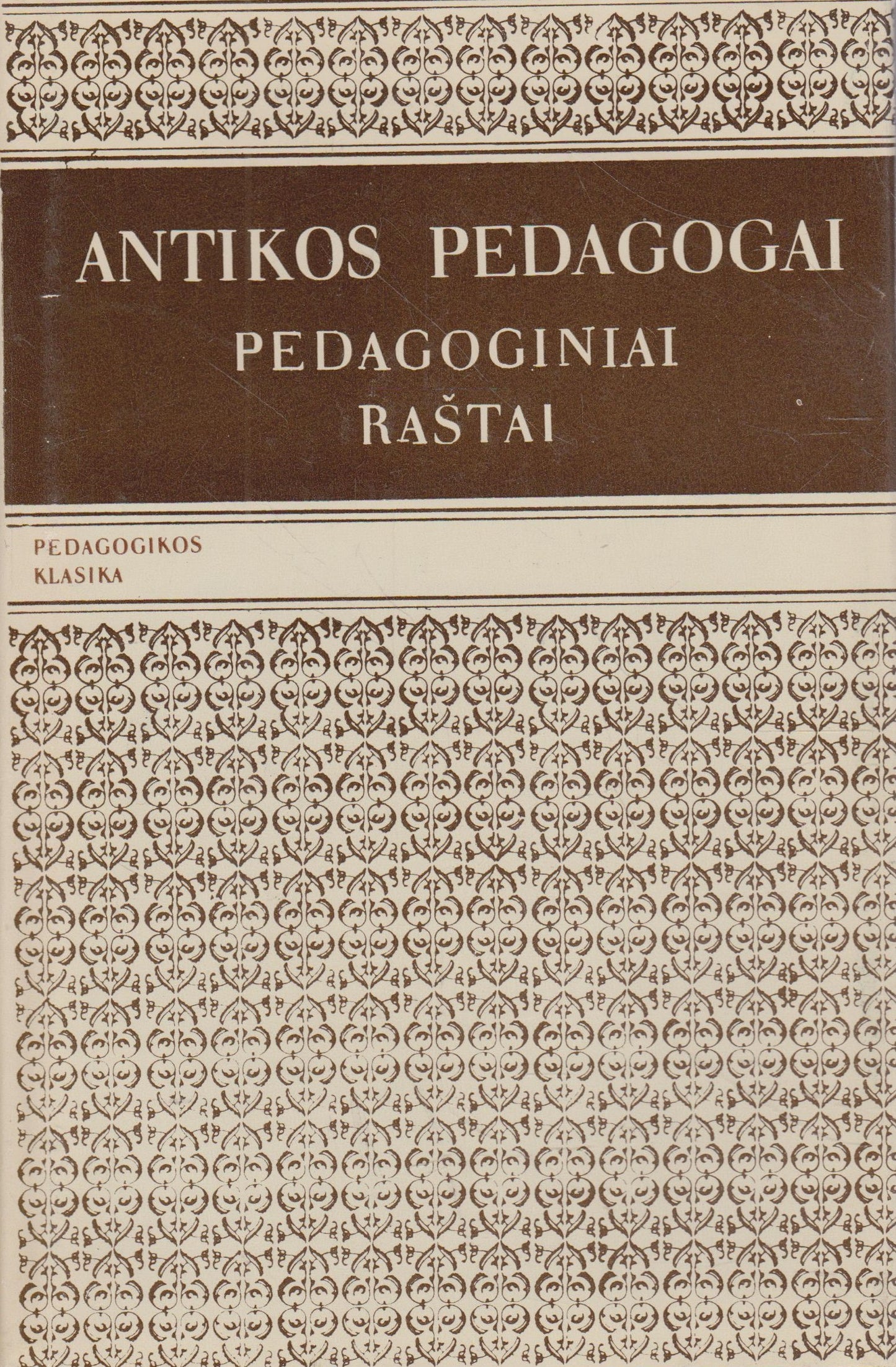 Antikos pedagogai. Pedagoginiai raštai