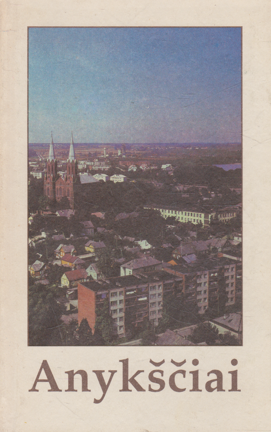 Anykščiai: istorijoje, literatūroje, atsiminimuose