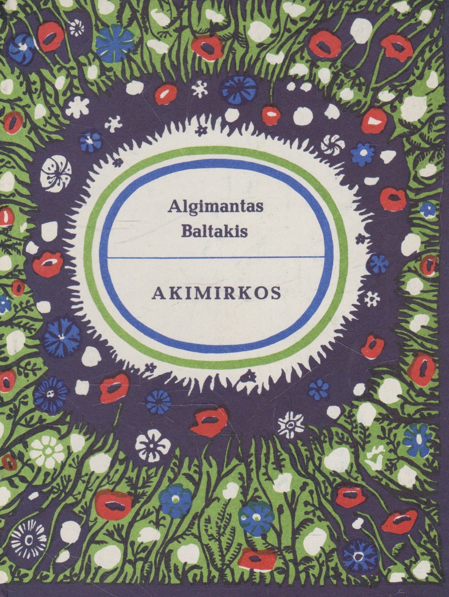 Algimantas Baltakis - Akimirkos