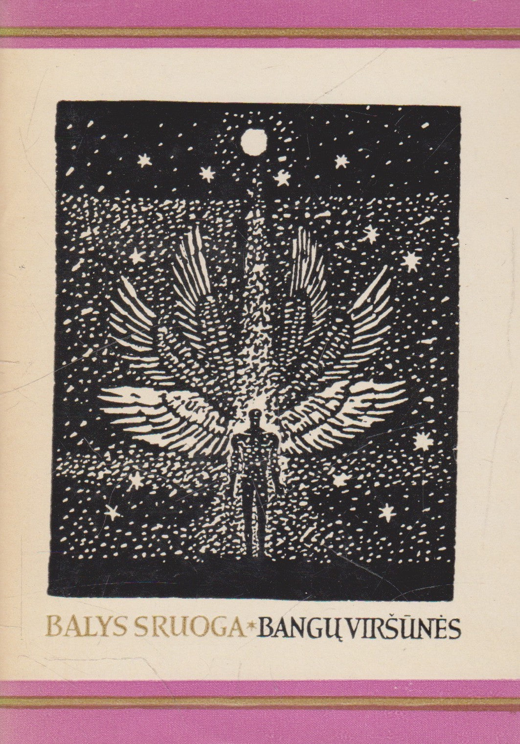 Balys Sruoga - Bangų viršūnės