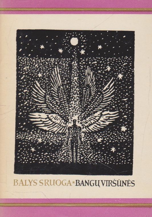 Balys Sruoga - Bangų viršūnės