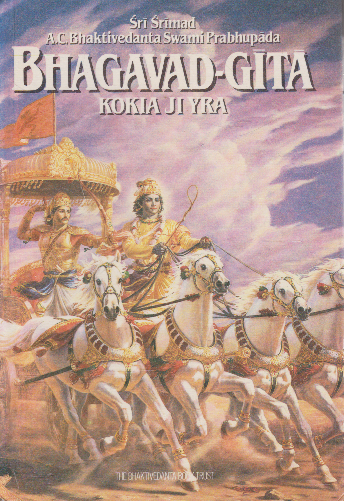Bhagavad-Gītā. Kokia ji yra