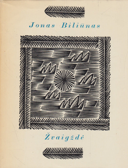 Jonas Biliūnas - Žvaigždė (žr. būklę)