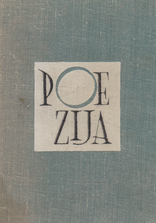 K.Binkis - Poezija (žr. būklę)