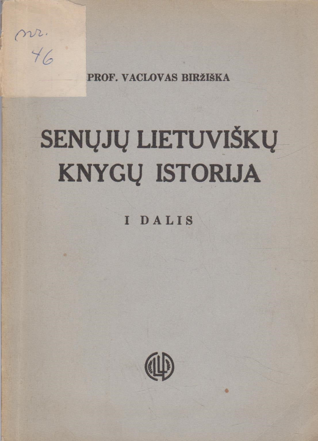 Senųjų lietuviškų knygų istorija (I dalis), 1953. Chicago (žr. būklę)
