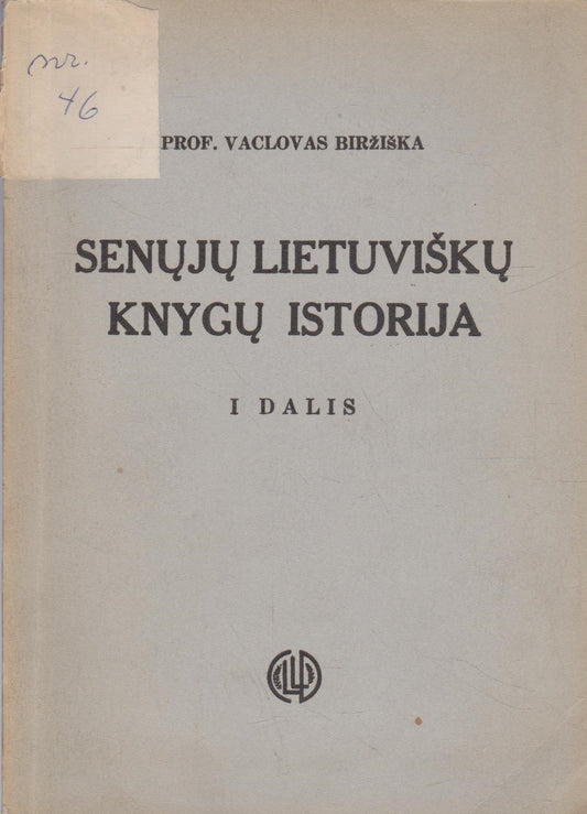 Senųjų lietuviškų knygų istorija (I dalis), 1953. Chicago (žr. būklę)