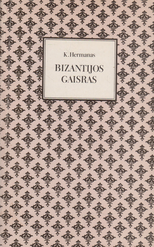Klausas Hermanas - Bizantijos gaisras (žr. būklę)