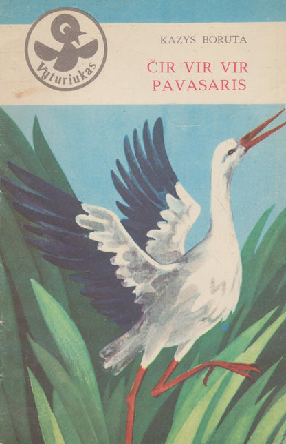 "Vyturiukas" serijos knygos vaikams