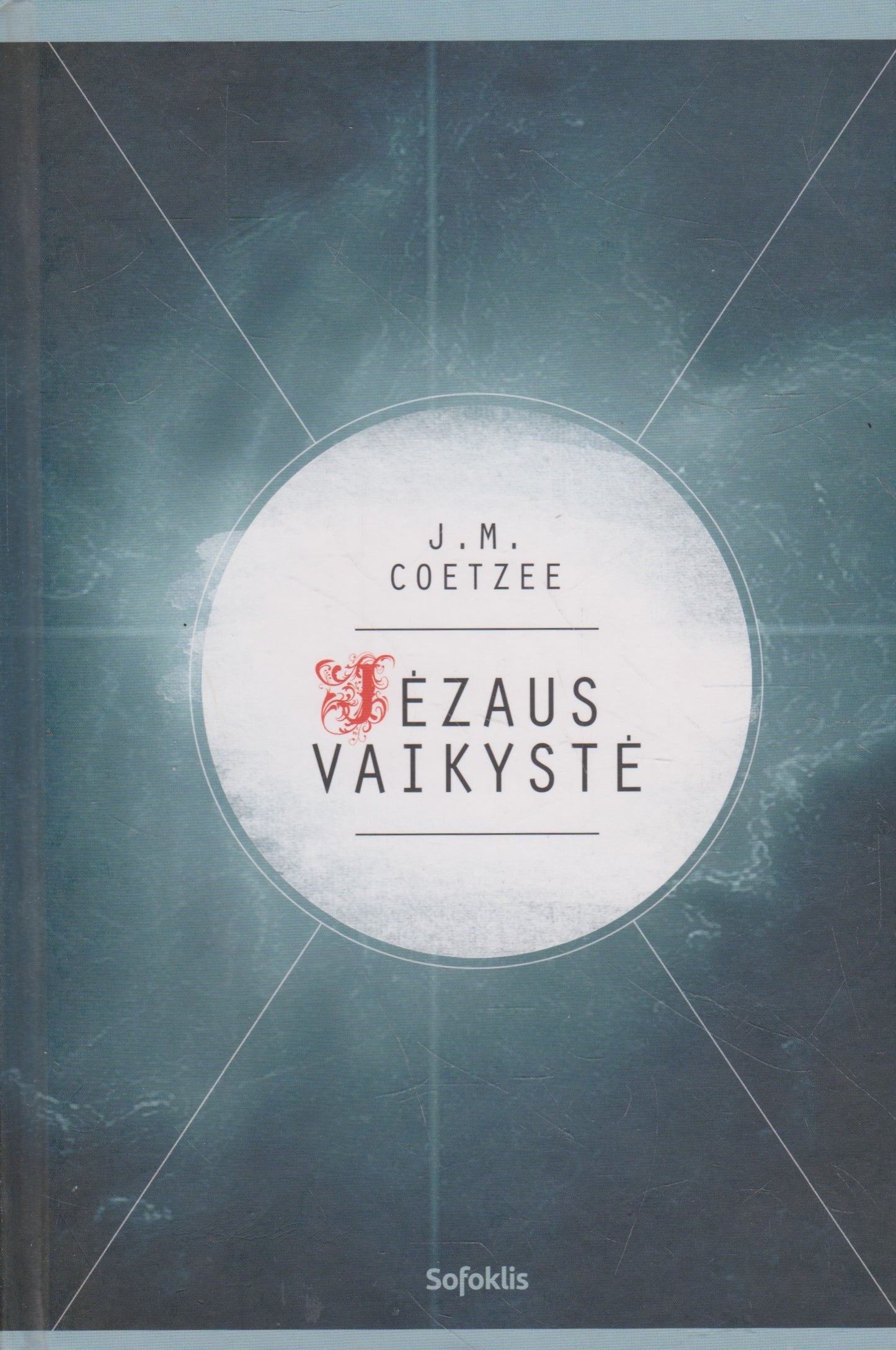 J.M. Coetzee - Jėzaus vaikystė