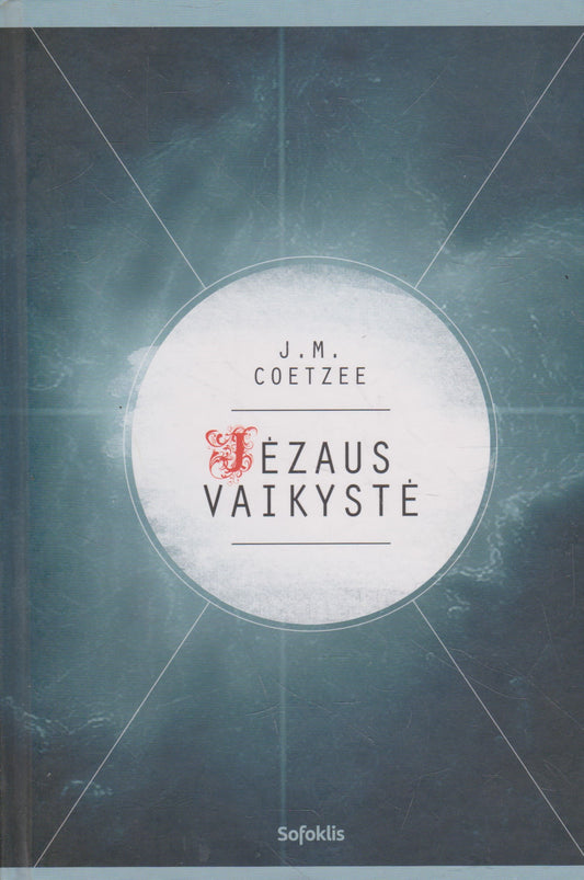 J.M. Coetzee - Jėzaus vaikystė