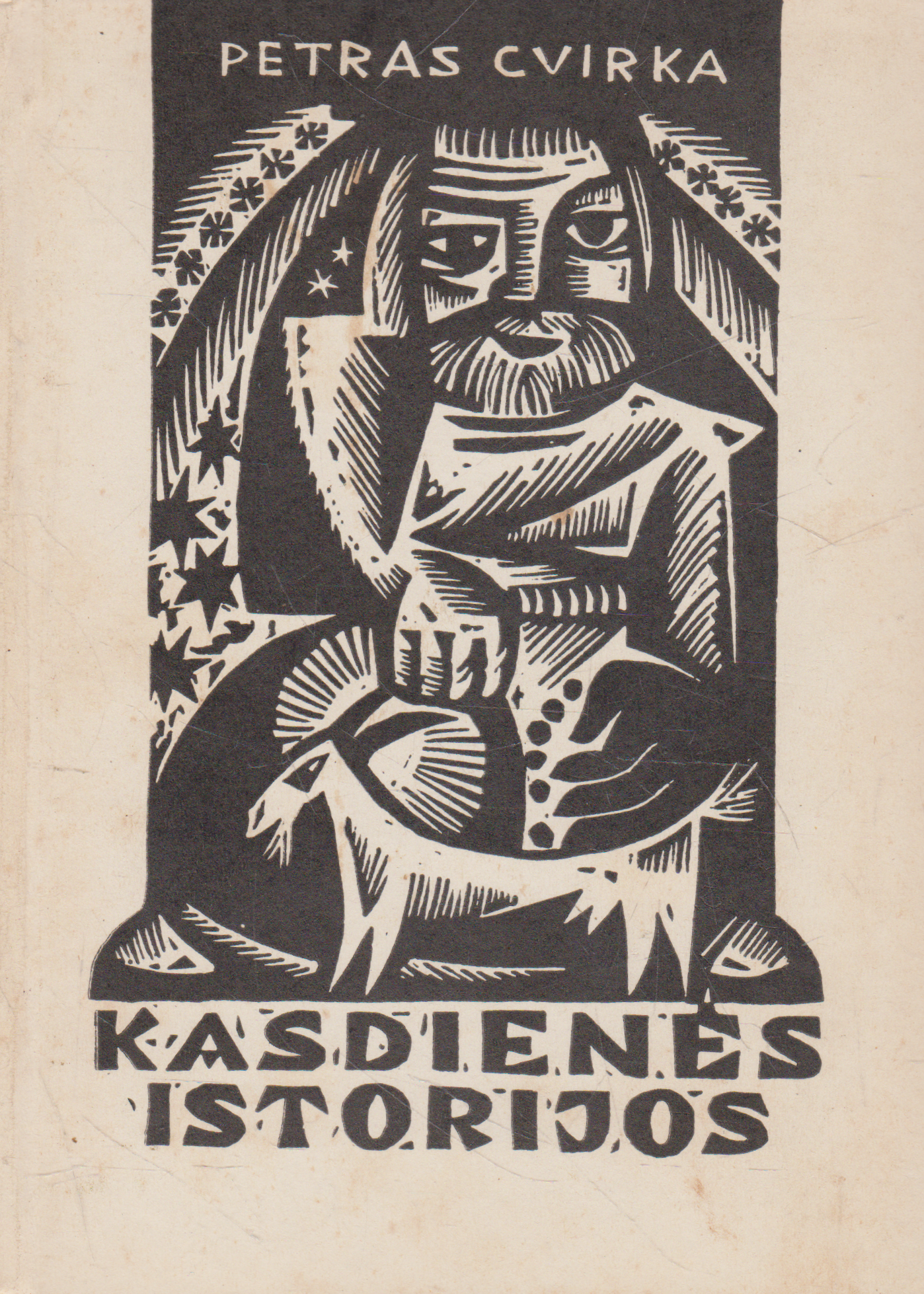 Petras Cvirka - Kasdienės istorijos (žr. būklę)
