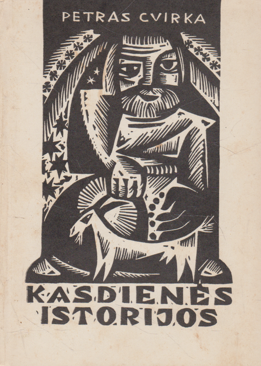 Petras Cvirka - Kasdienės istorijos (žr. būklę)