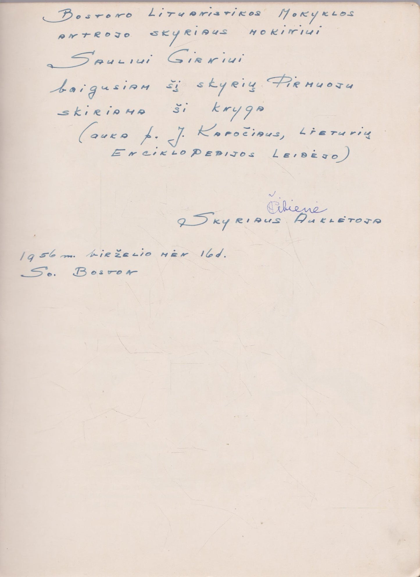 Vytė Nemunėlis  - Meškiukas Rudnosiukas, Brooklyn, 1951