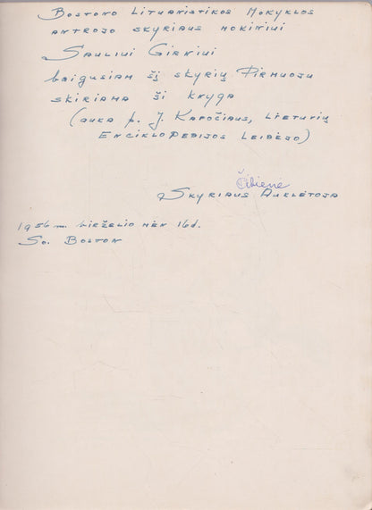 Vytė Nemunėlis  - Meškiukas Rudnosiukas, Brooklyn, 1951