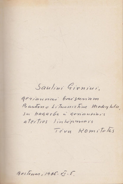Marius Katiliškis - Šventadienis už miesto, 1963, Chicago (žr. būklę)