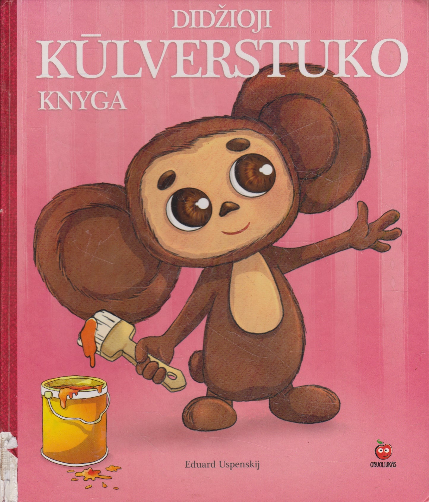 Didžioji Kūlverstuko knyga (žr. būklę)