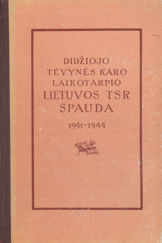 Didžiojo Tevynės karo laikotarpio Lietuvos TSR spauda: 1941-1944