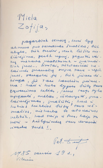 Petras Dirgėla - Kūlgrinda (su aut. dedikacija!)