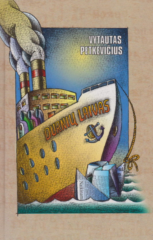 Vytautas Petkevičius - Durnių laivas