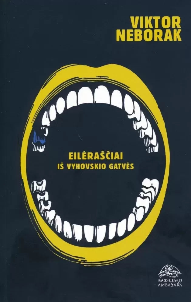 V. Neborak - Eilėraščiai iš Vyhovskio gatvės (nauja knyga)