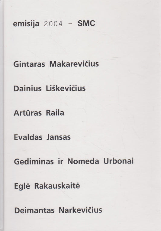 Emisija 2004 - ŠMC (Katalogas)