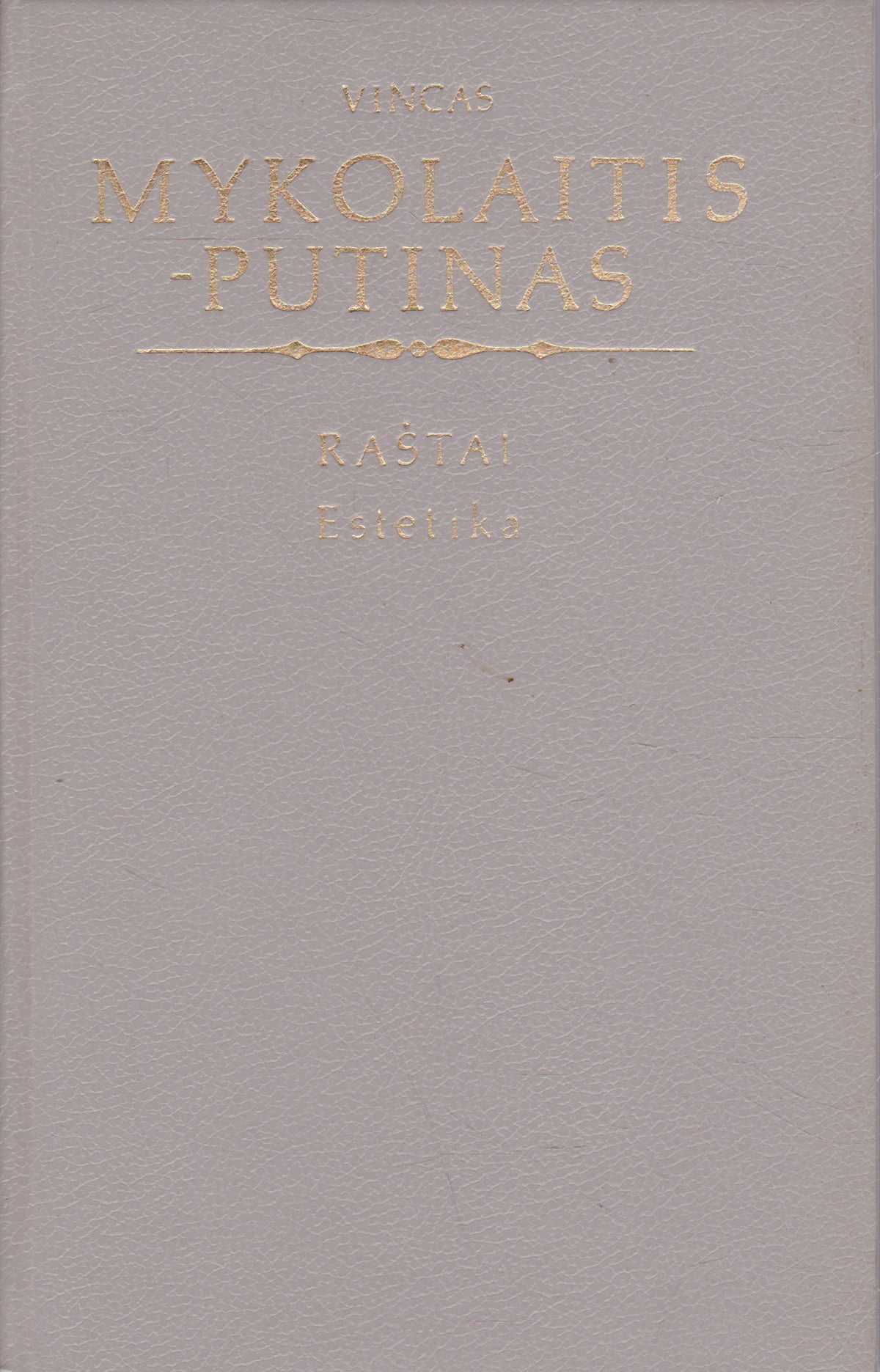 V. Mykolaitis-Putinas - Raštai: Estetika