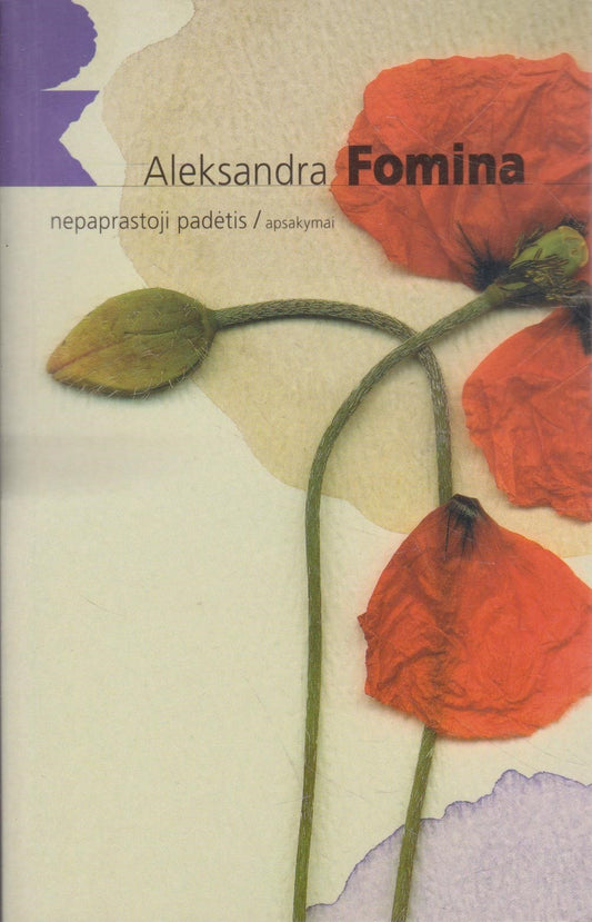 A. Fomina - Nepaprastoji padėtis