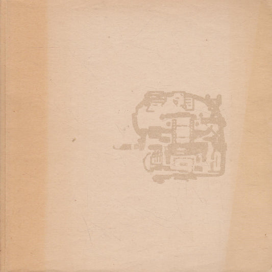 T. S. Butkus - Generuotos kalbos mutacija (su autografu)