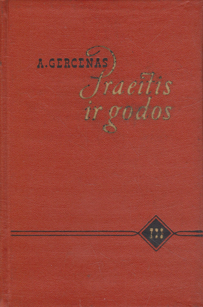 A. Gercenas - Praeitis ir godos (4 knygos)