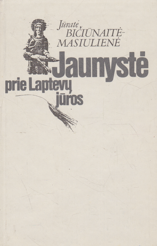 Jūratė Bičiūnaitė-Masiulienė - Jaunystė prie Laptevų jūros (žr. būklę)