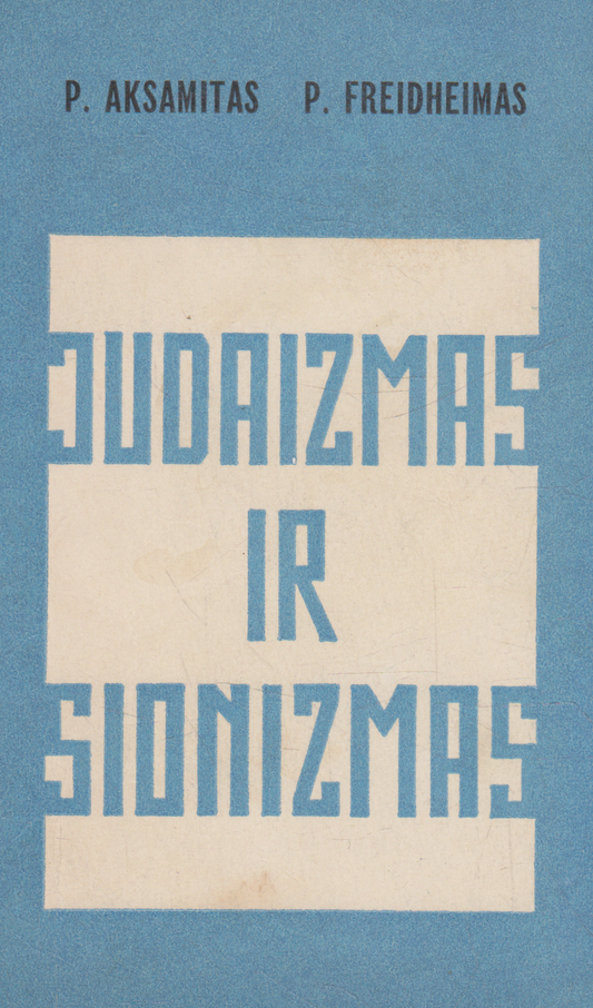 Judaizmas ir sionizmas