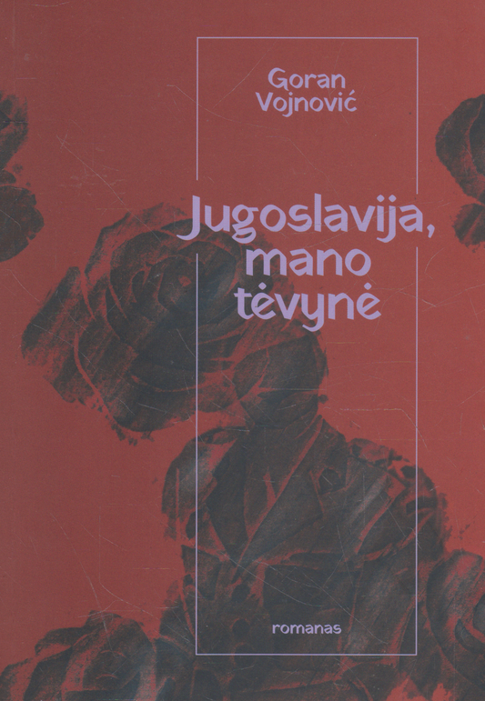 Goran Vojnović - Jugoslavija, mano tėvynė