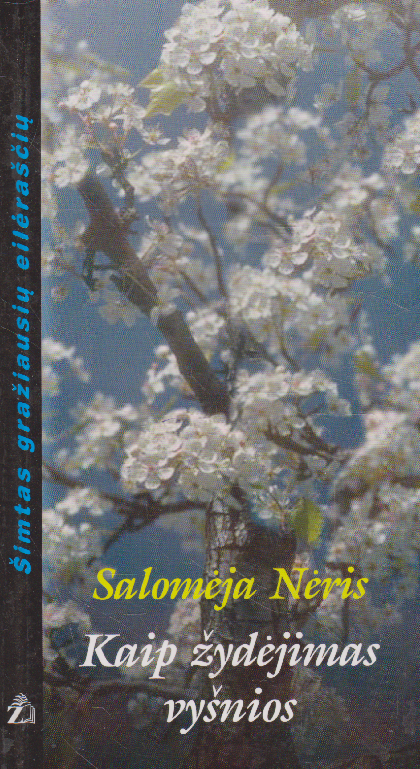 Salomėja Nėris - Kaip žydėjimas vyšnios