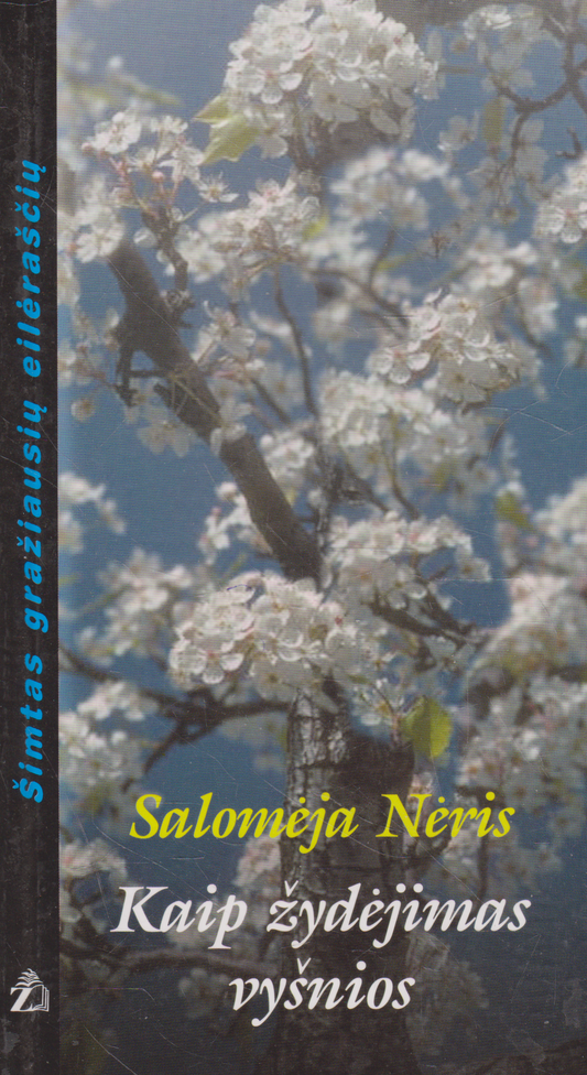 Salomėja Nėris - Kaip žydėjimas vyšnios