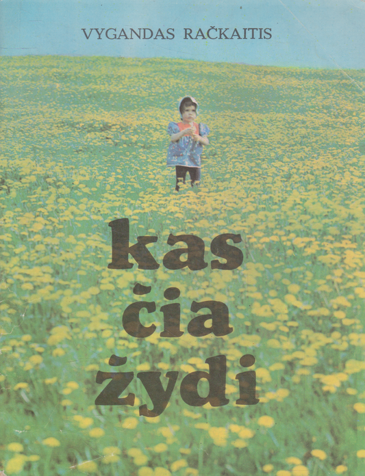 Vygandas Račkaitis - Kas čia žydi