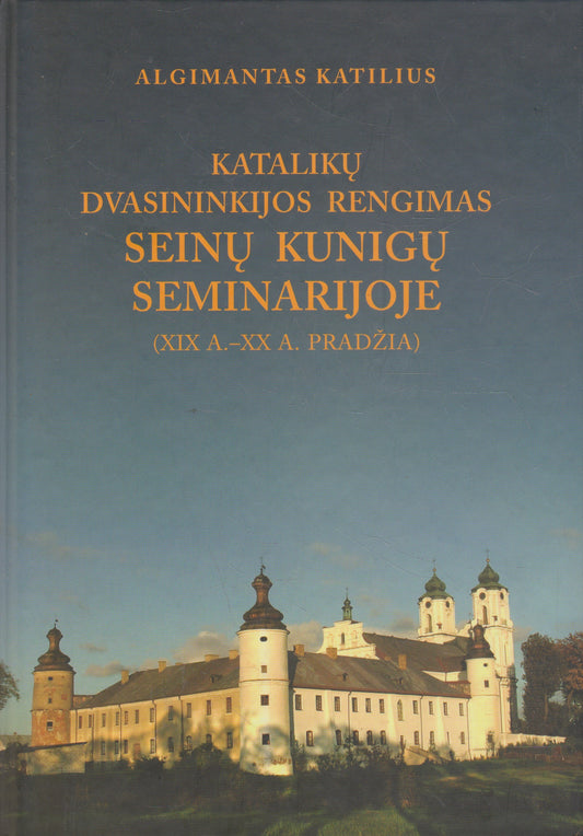 Katalikų dvasininkijos rengimas Seinų kunigų seminarijoje
