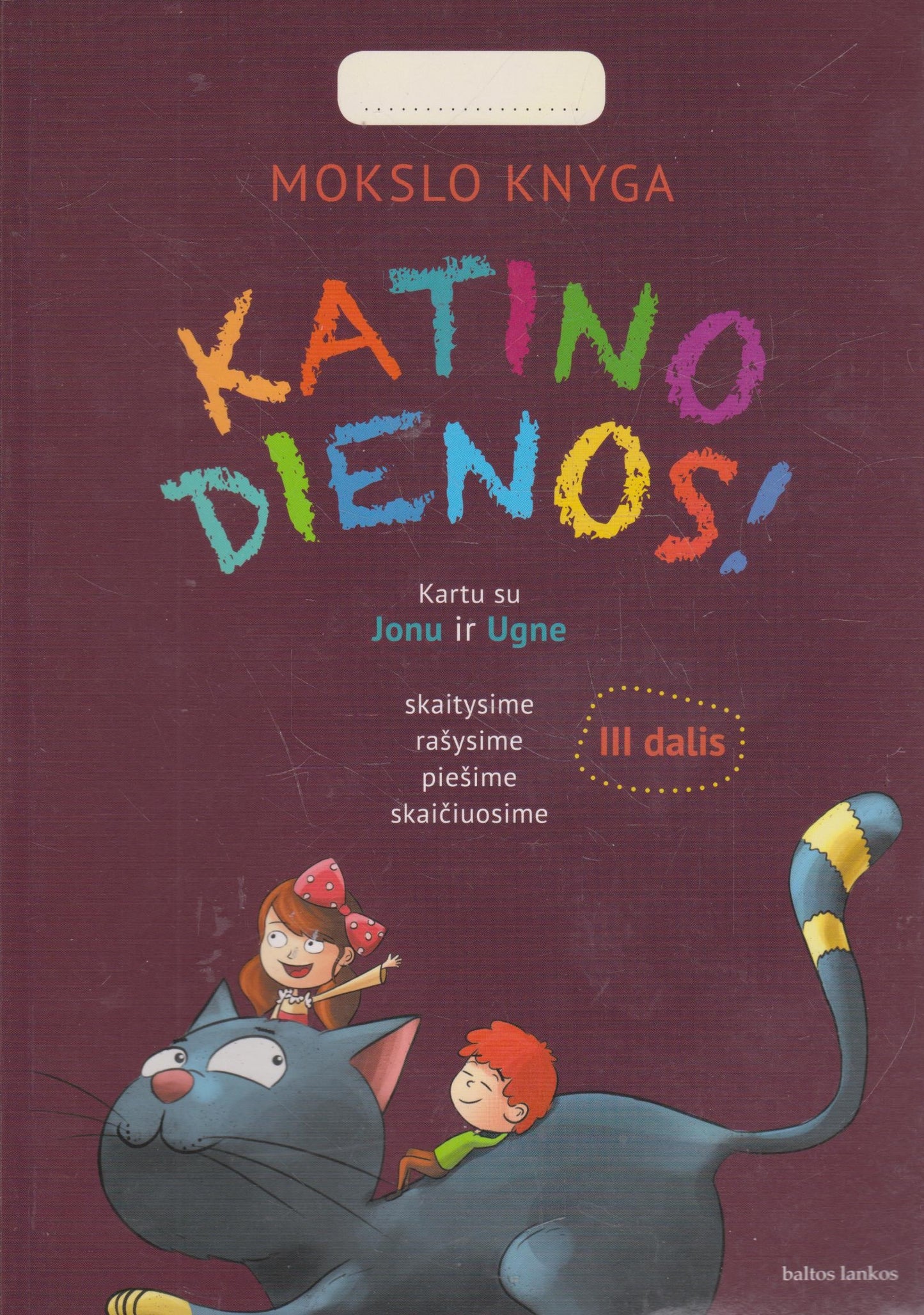 Katino dienos: mokslo knyga, III dalis