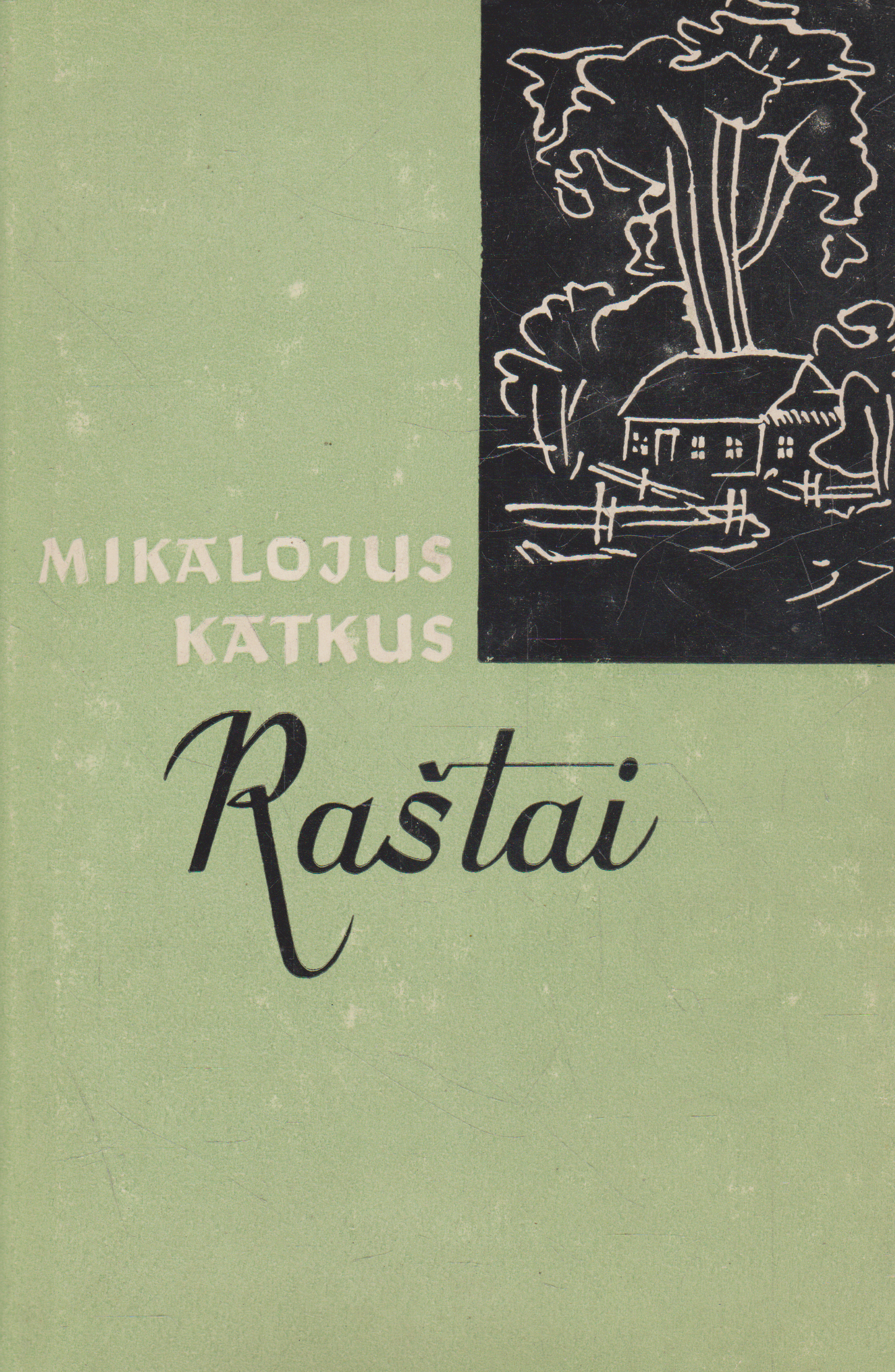 Mikalojus Katkus - Raštai