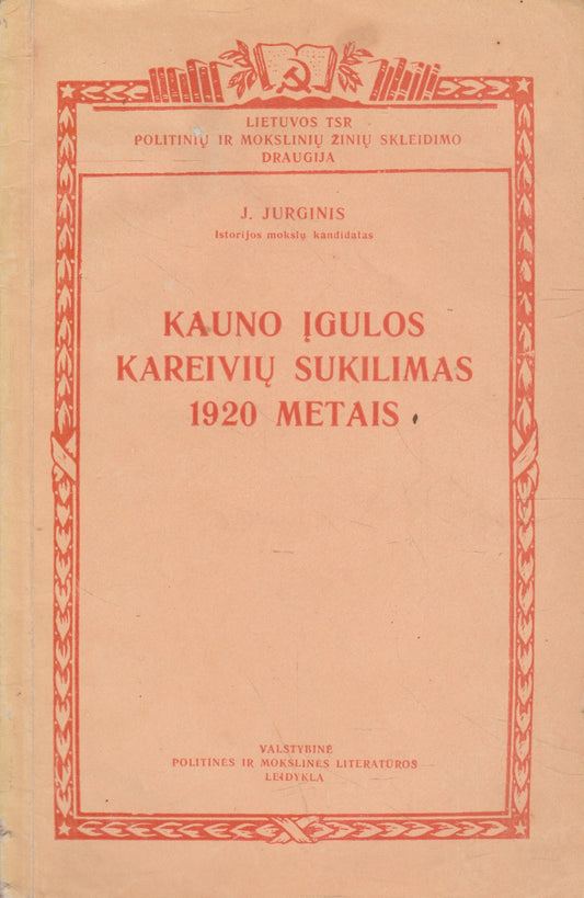 Kauno įgulos kareivių sukilimas 1920 metais (žr. būklę)