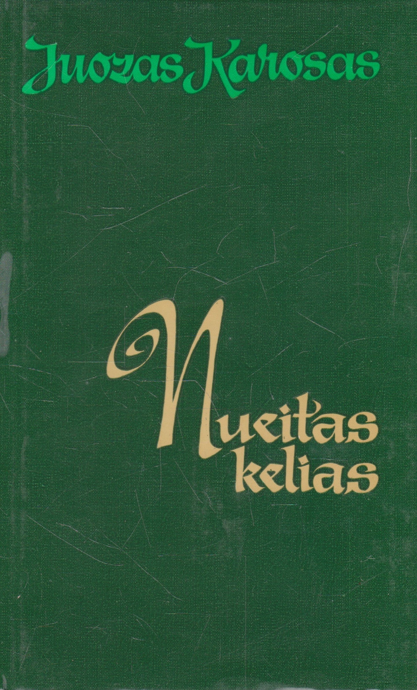 Juozas Karosas - Nueitas kelias