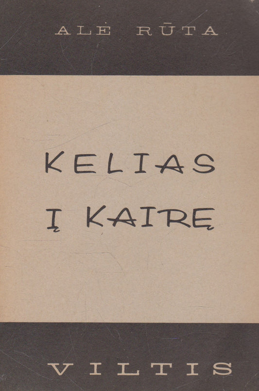 Alė Rūta - Kelias į kairę (žr. būklę)