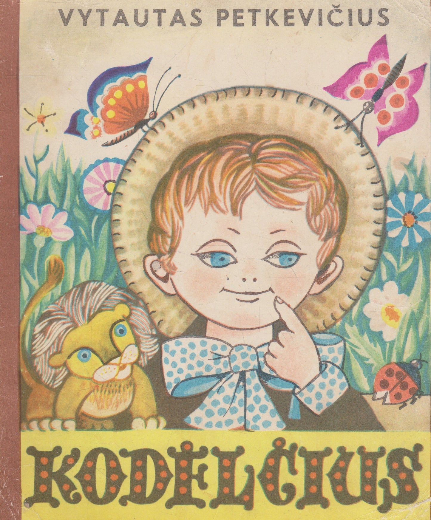 Vytautas Petkevičius - Kodėlčius (žr. būklę)