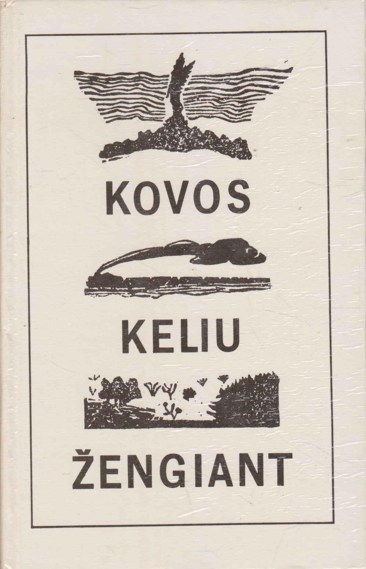 Kovos keliu žengiant