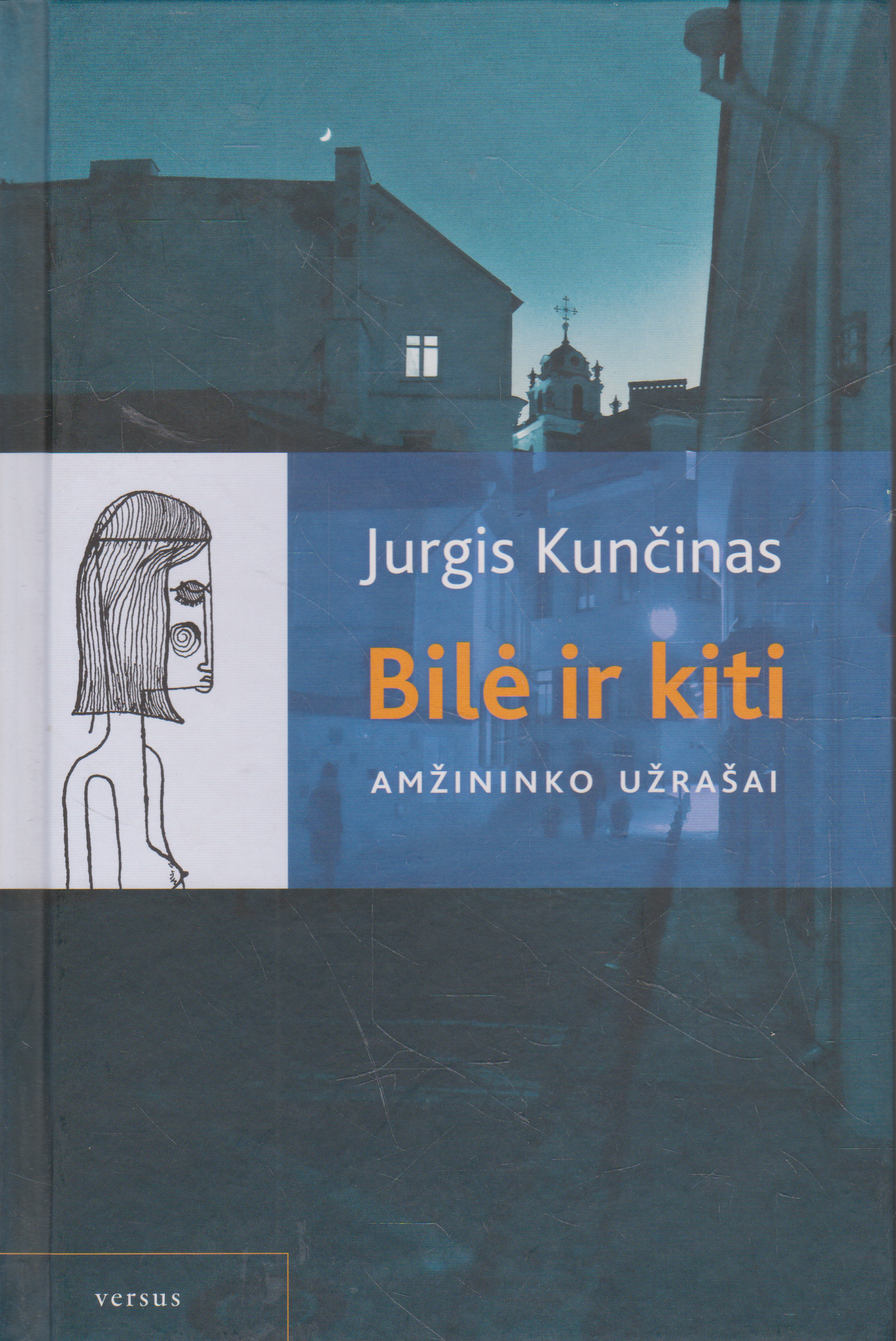 Jurgis Kunčinas - Bilė ir Kiti