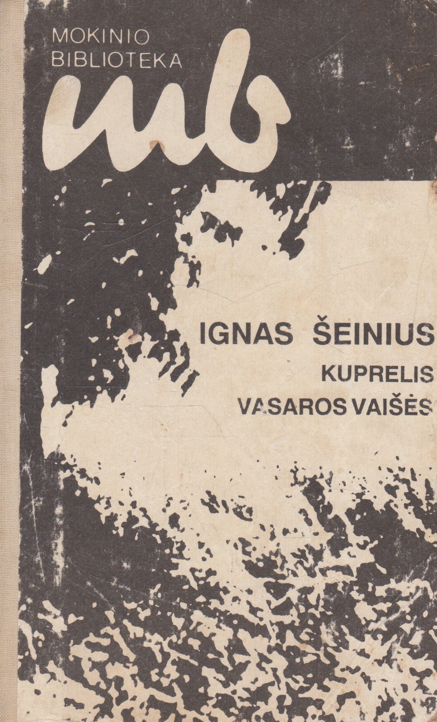 Ignas Šeinius - Kuprelis. Vasaros vaišės (žr. būklę)