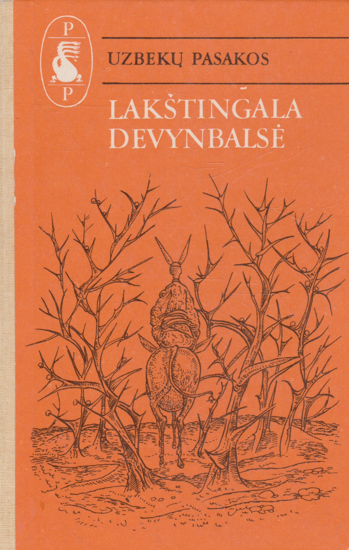 Pasaulio pasakos (keli variantai)