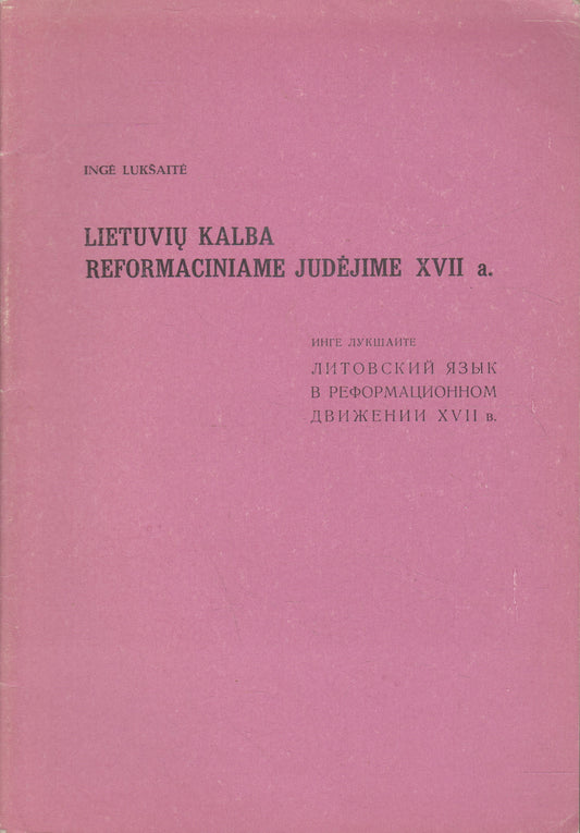 Lietuvių kalba reformaciniame judėjime XVII a.