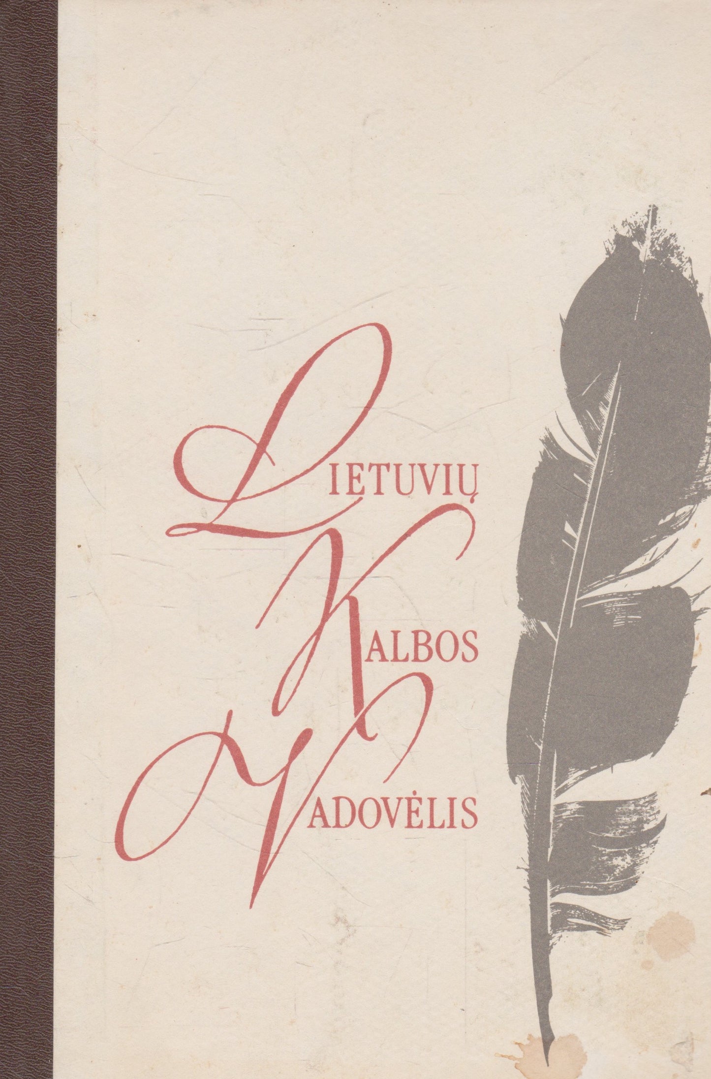 Lietuvių kalbos vadovėlis (žr. būklę)